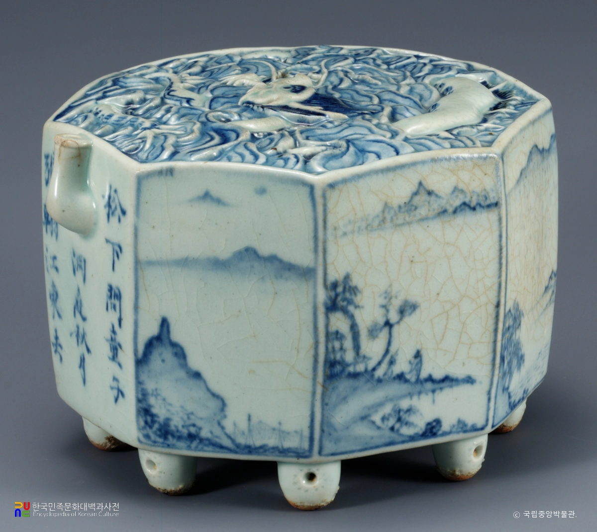 백자 청화소상팔경문 팔각연적