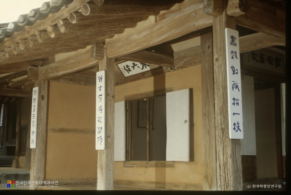 예산 김정희 선생 고택 주련