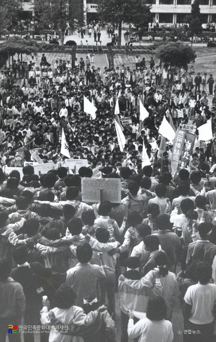 인천5·3민주항쟁