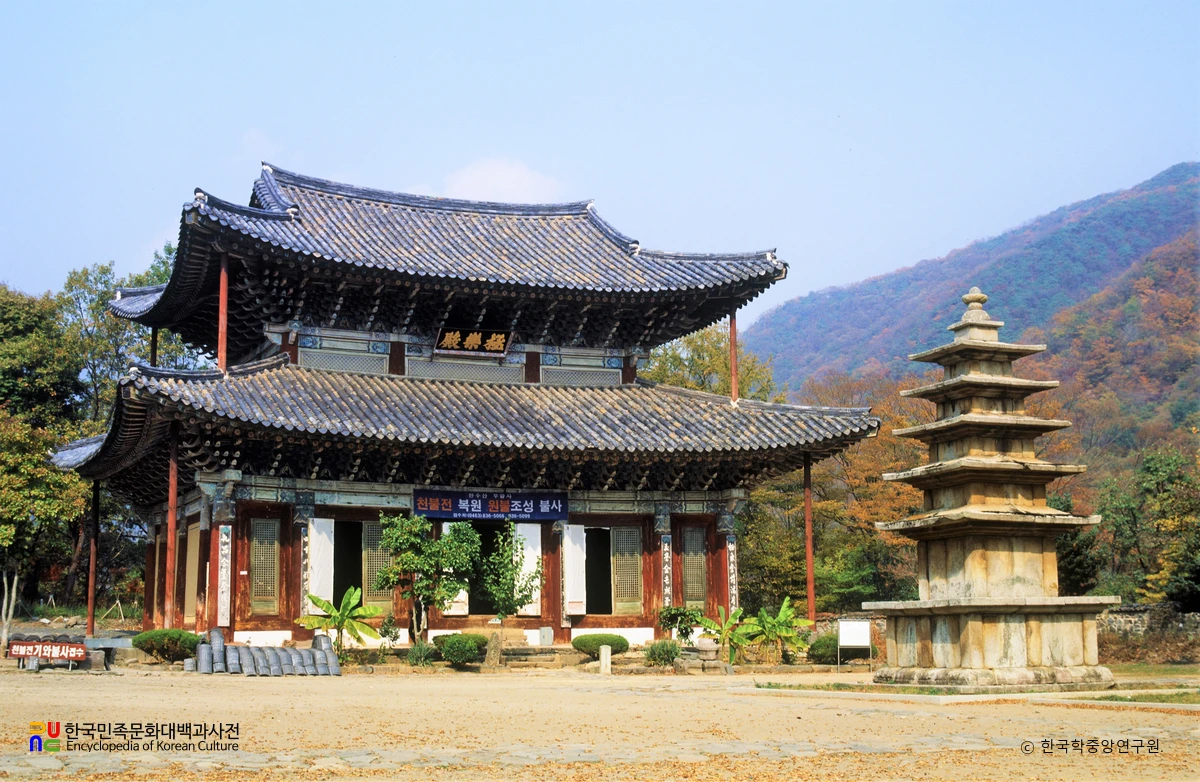 부여 무량사 극락전