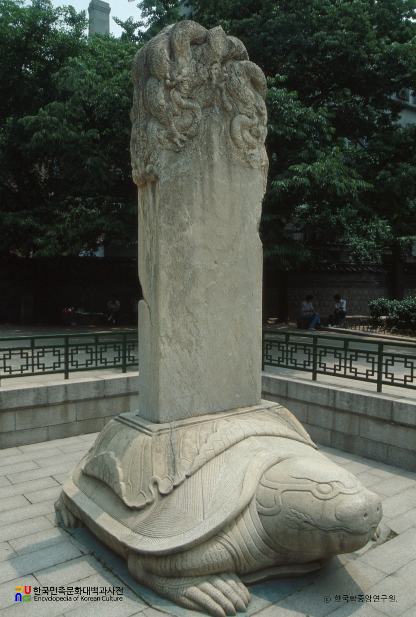 서울 원각사지 대원각사비 정측면