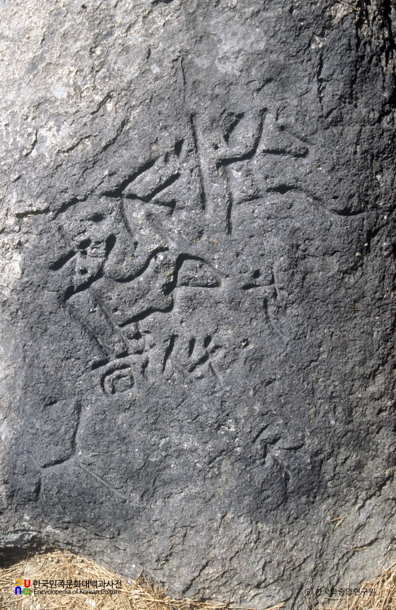 남해 상주리 석각