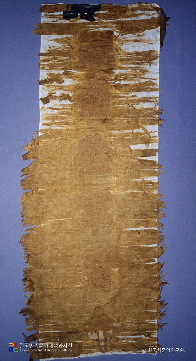 조필달 장군 유물 / 호남육군사령기