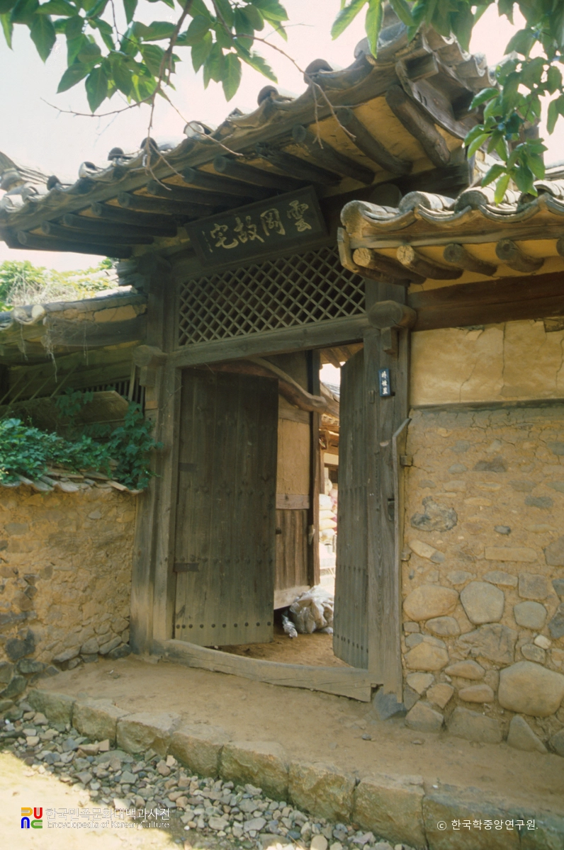 청도 운강고택 솟을대문