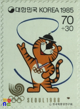 서울올림픽대회 특별우표(1985년)