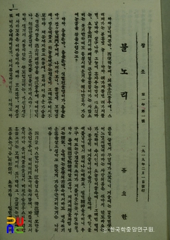 불슬롯 머신 조작 / 주요한