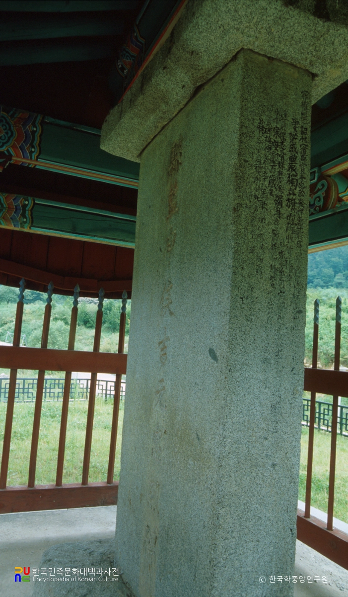 신길원 현감 충렬비