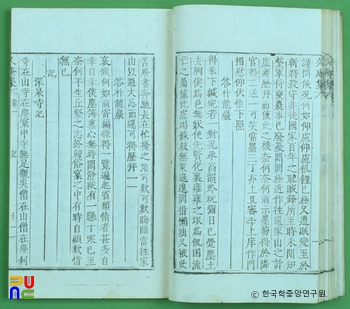 구암집