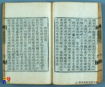 삼산선생문집