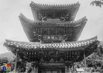 화순 쌍봉사 대웅전 남면 삼층 지붕