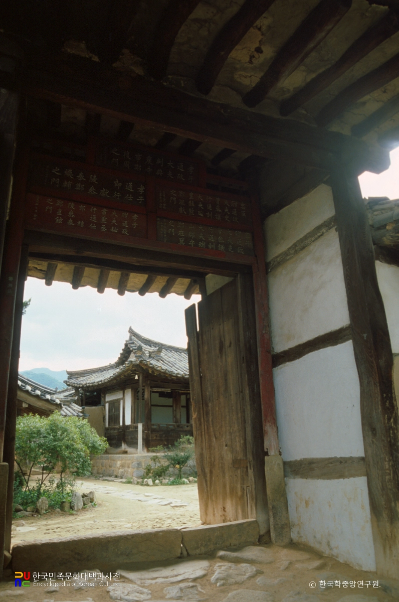 함양 일두 고택 문패