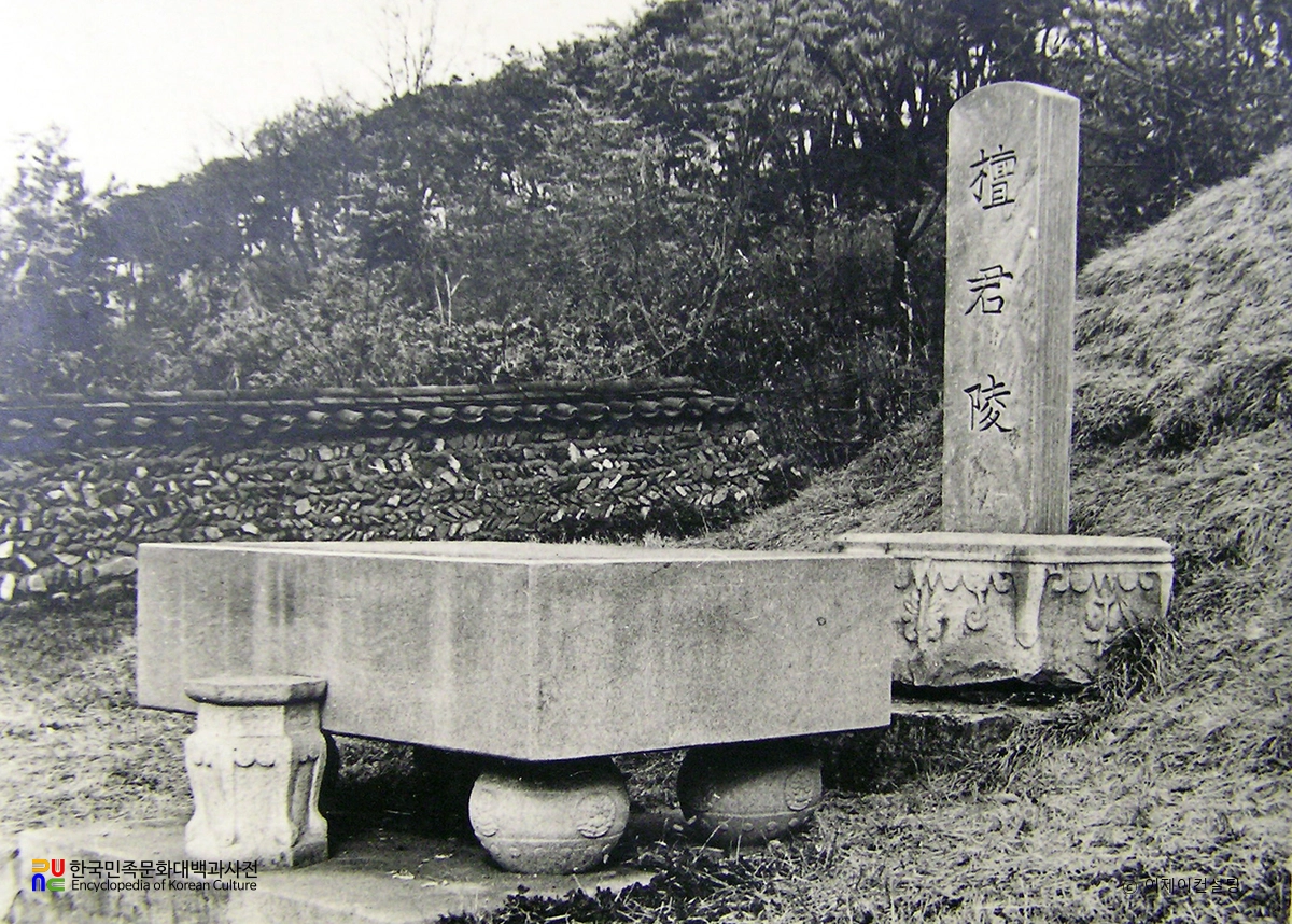 단군릉 / 1946년 모습