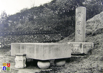 로아 캐릭 슬롯 / 1946년 모습