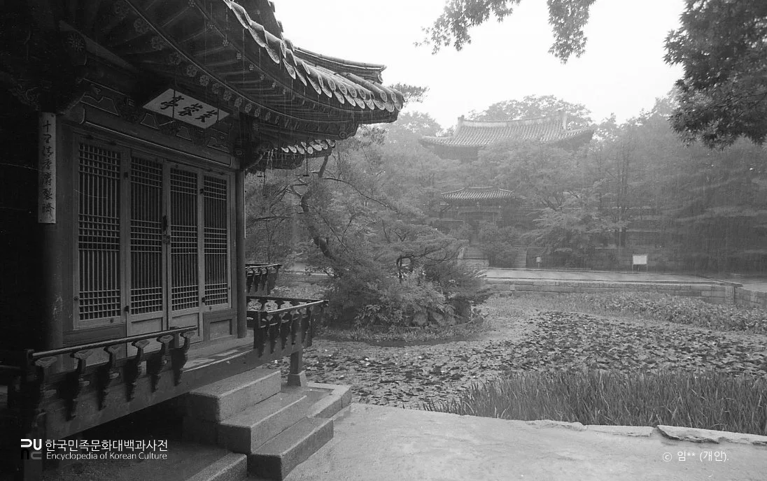 청덕궁의 부용지 모습