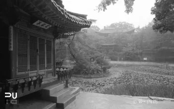 청덕궁의 부용지 모습