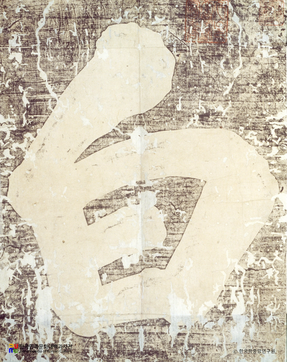 사원제처제액첩