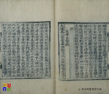 이도겸의 구봉실기 중 충효자경설