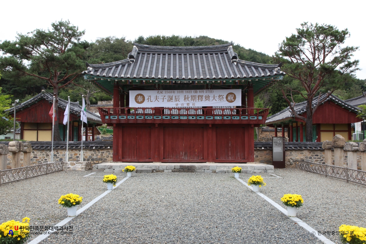 양산향교 외삼문 정면