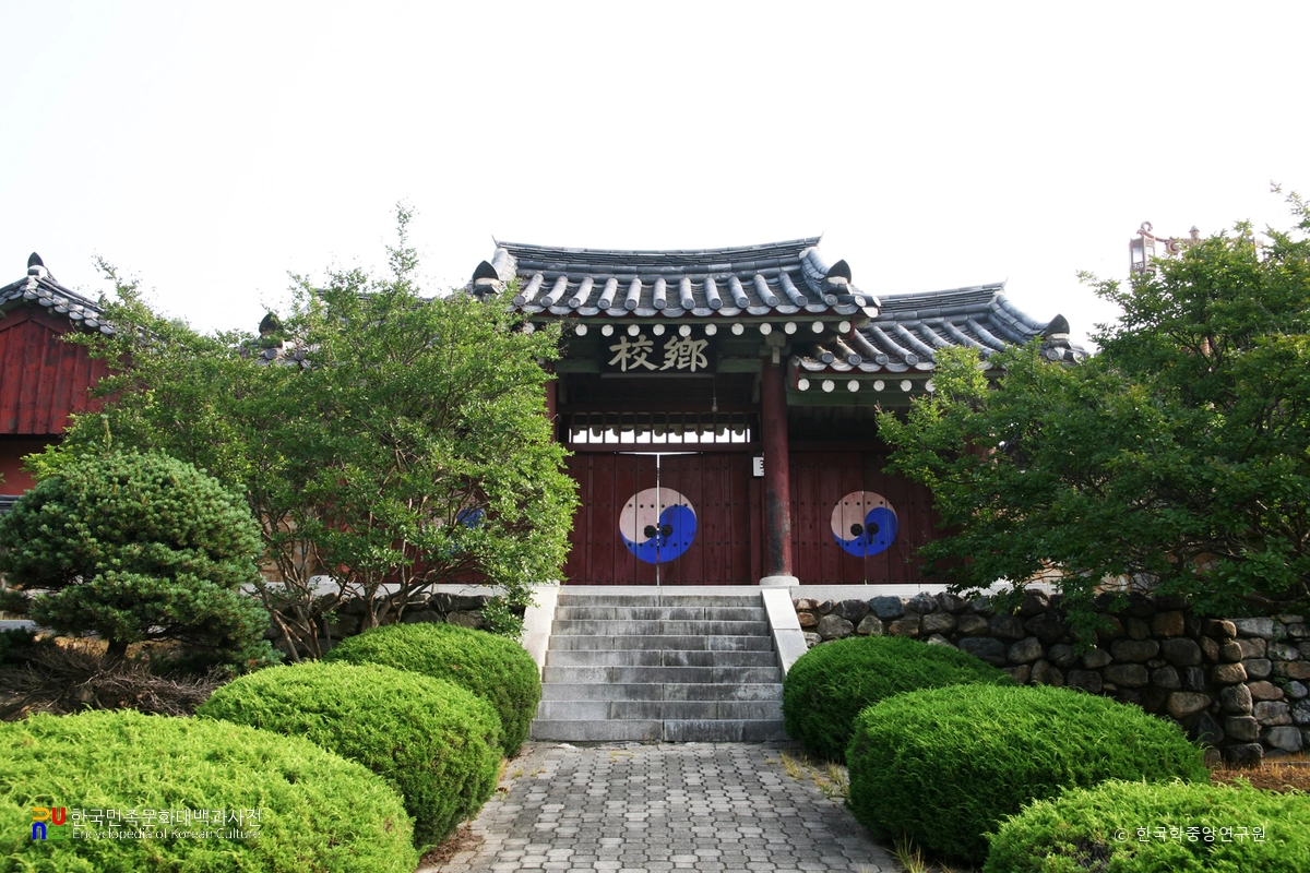 구미 인동향교 중 외삼문 정면