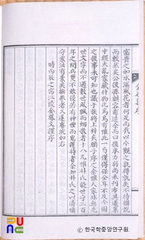 금곡집