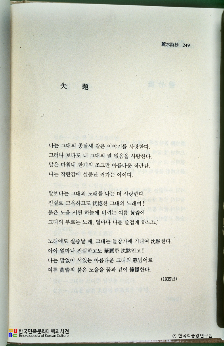 박팔양