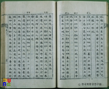 슬롯나라