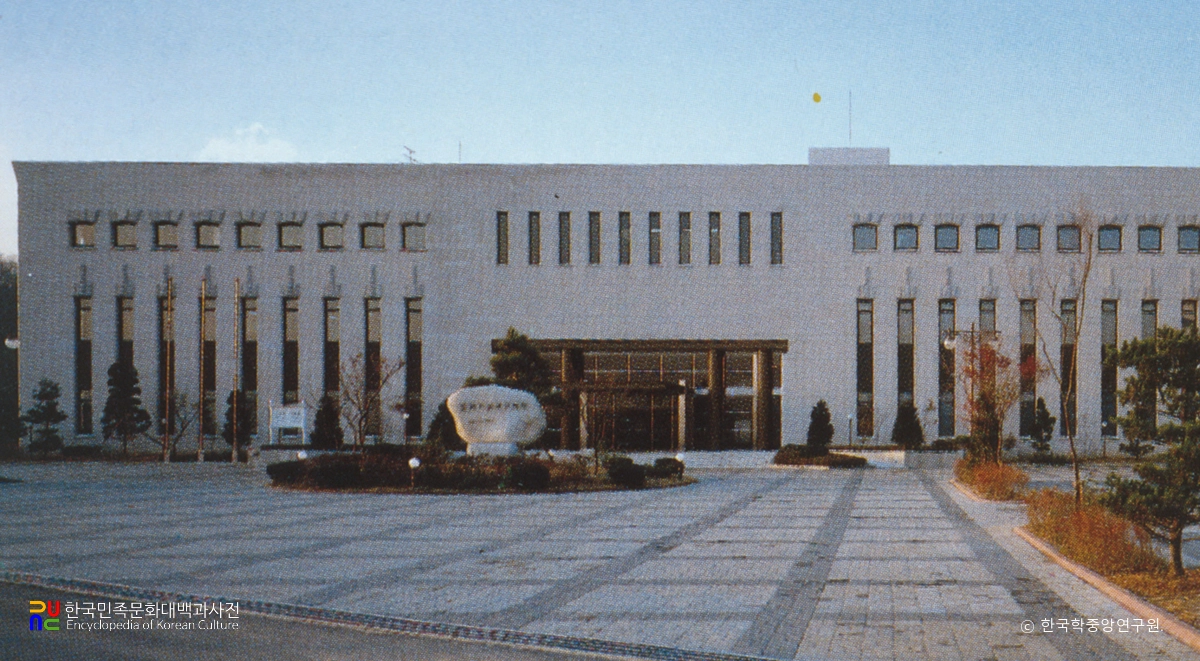 대한민국예술원