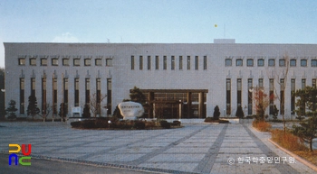 대한민국 예술원