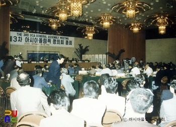 아시아올림픽평의회