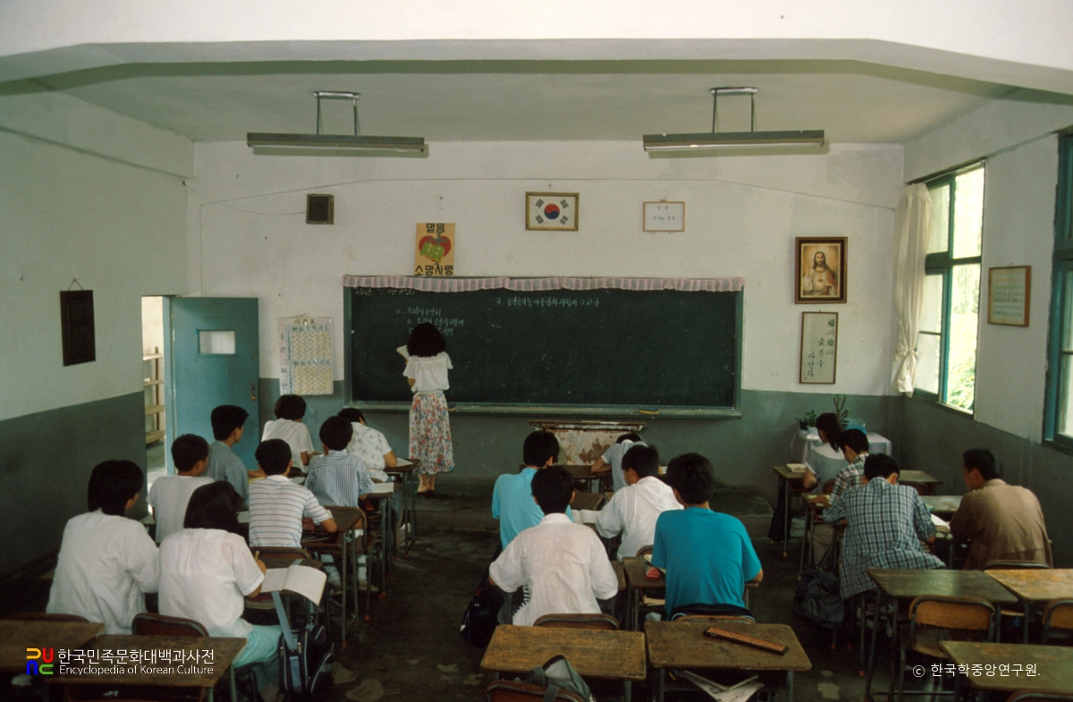 광문고등공민학교