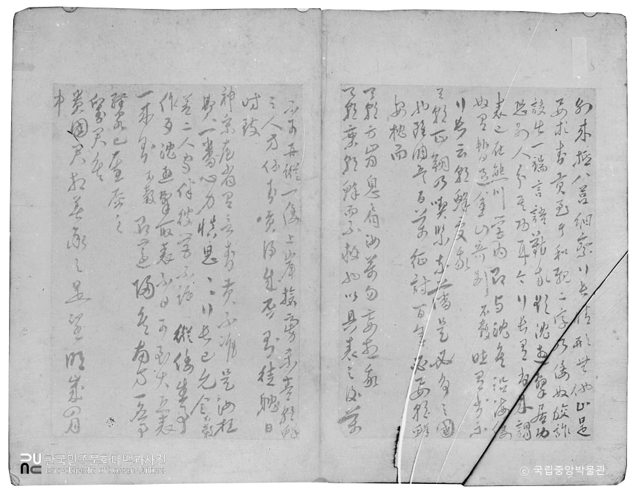 경북 안동 명 장군 척금필 간찰 2-1