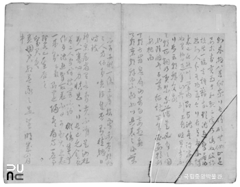 경북 안동 명 장군 척금필 간찰 2-1