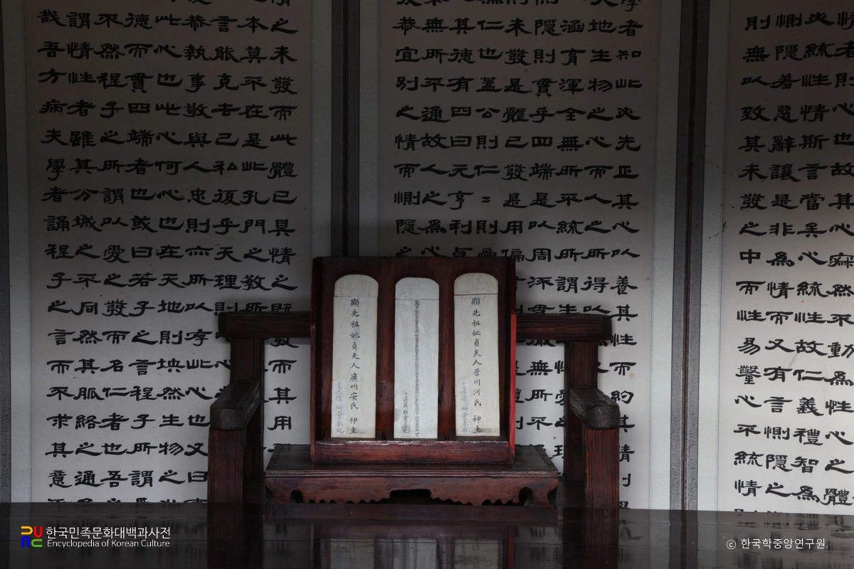 함안 무산사 중 무릉사 내 주세붕과 부인의 신주