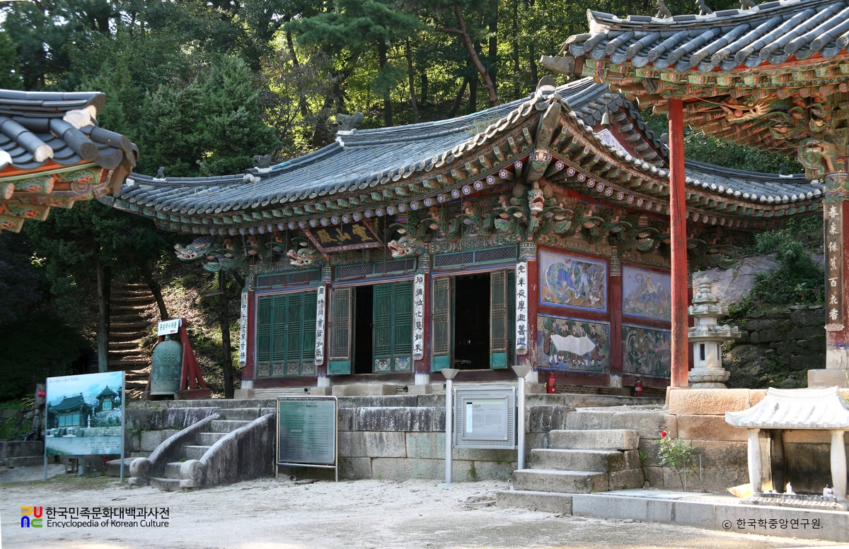 남양주 흥국사 영산전