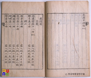 각도무료 스핀 슬롯