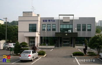 슬롯 카군 법원