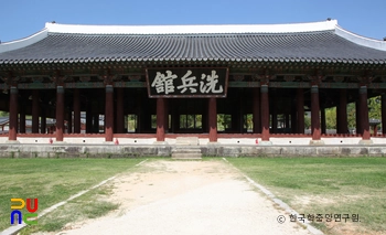 슬롯 검증 세병관