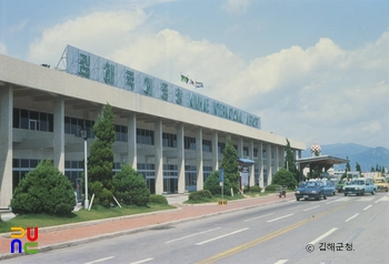 김해국제공항