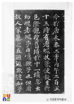 미스터 플레이 슬롯 묵탁첩