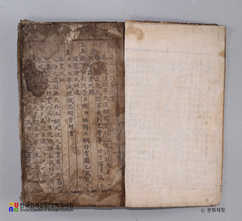 삼강행실효자도