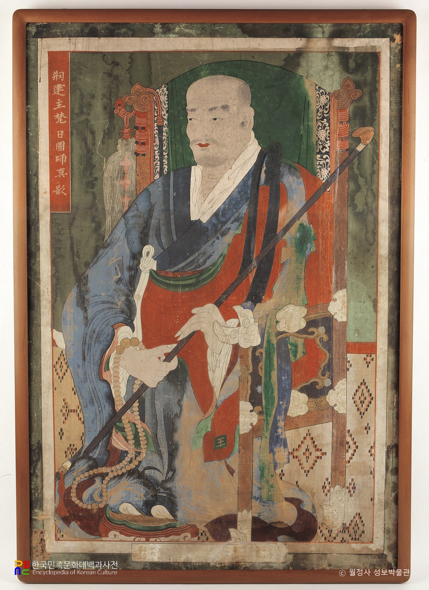 삼척 영은사 범일국사 진영