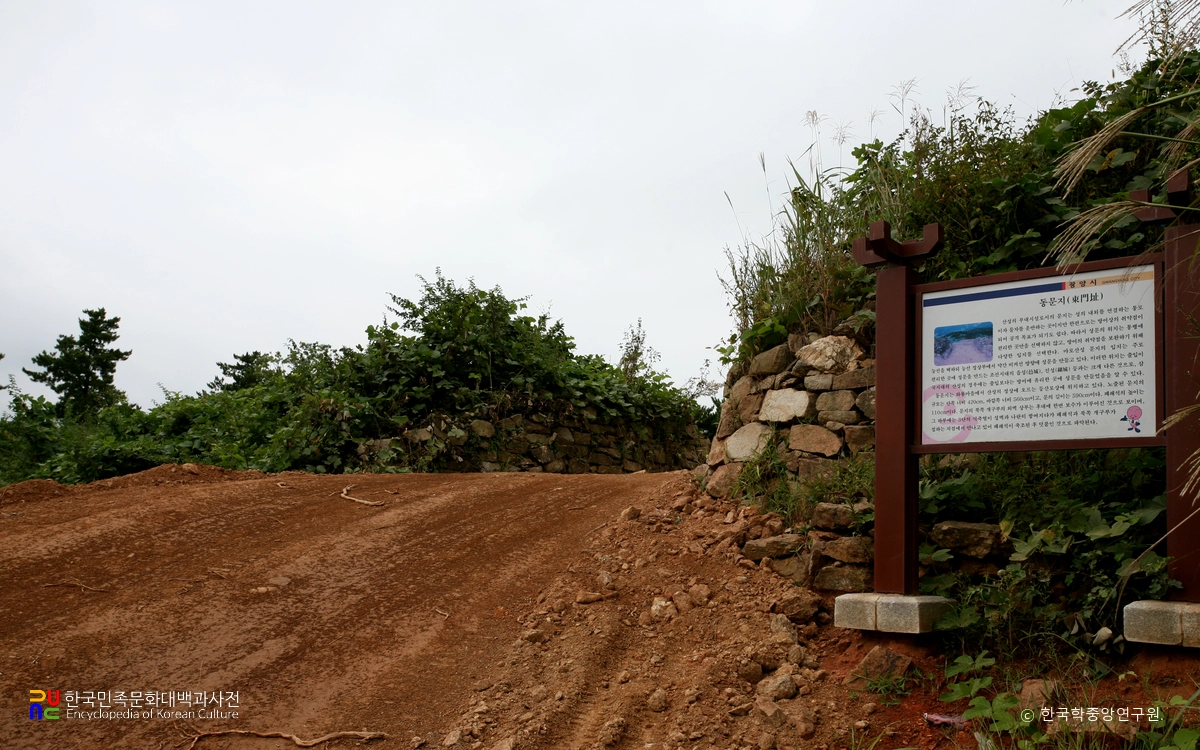 광양 마로산성 동문지