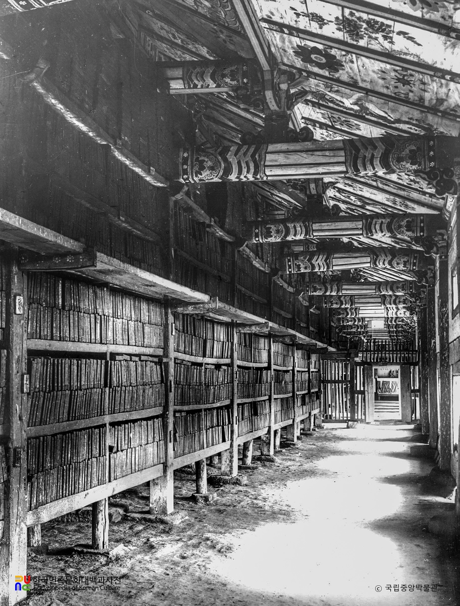 합천 해인사 장경판전 전동 내부 전면