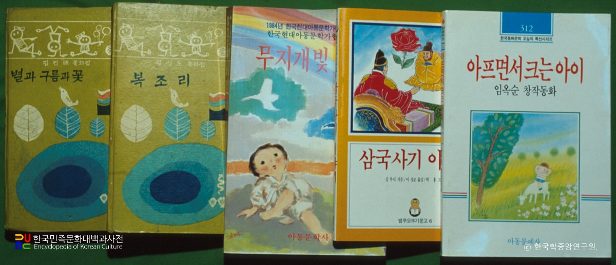 아동문학