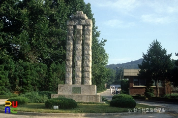 김천농림고등학교