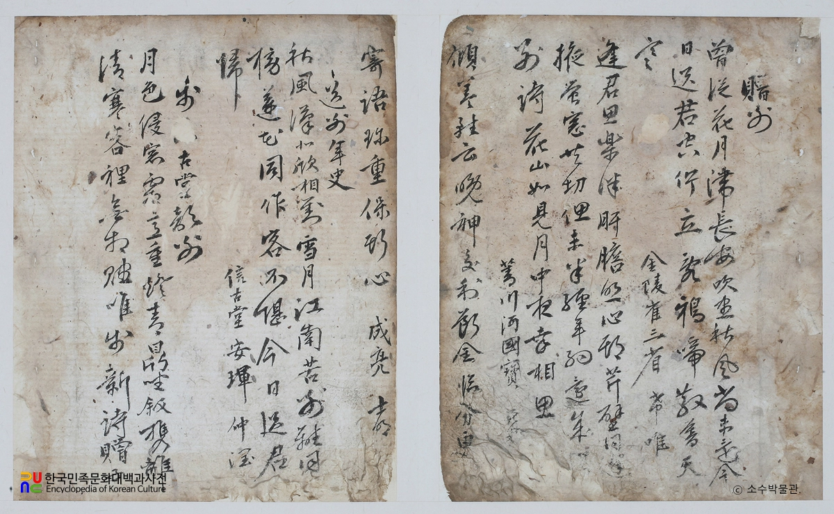 영주 이개립 문중 소장 문적