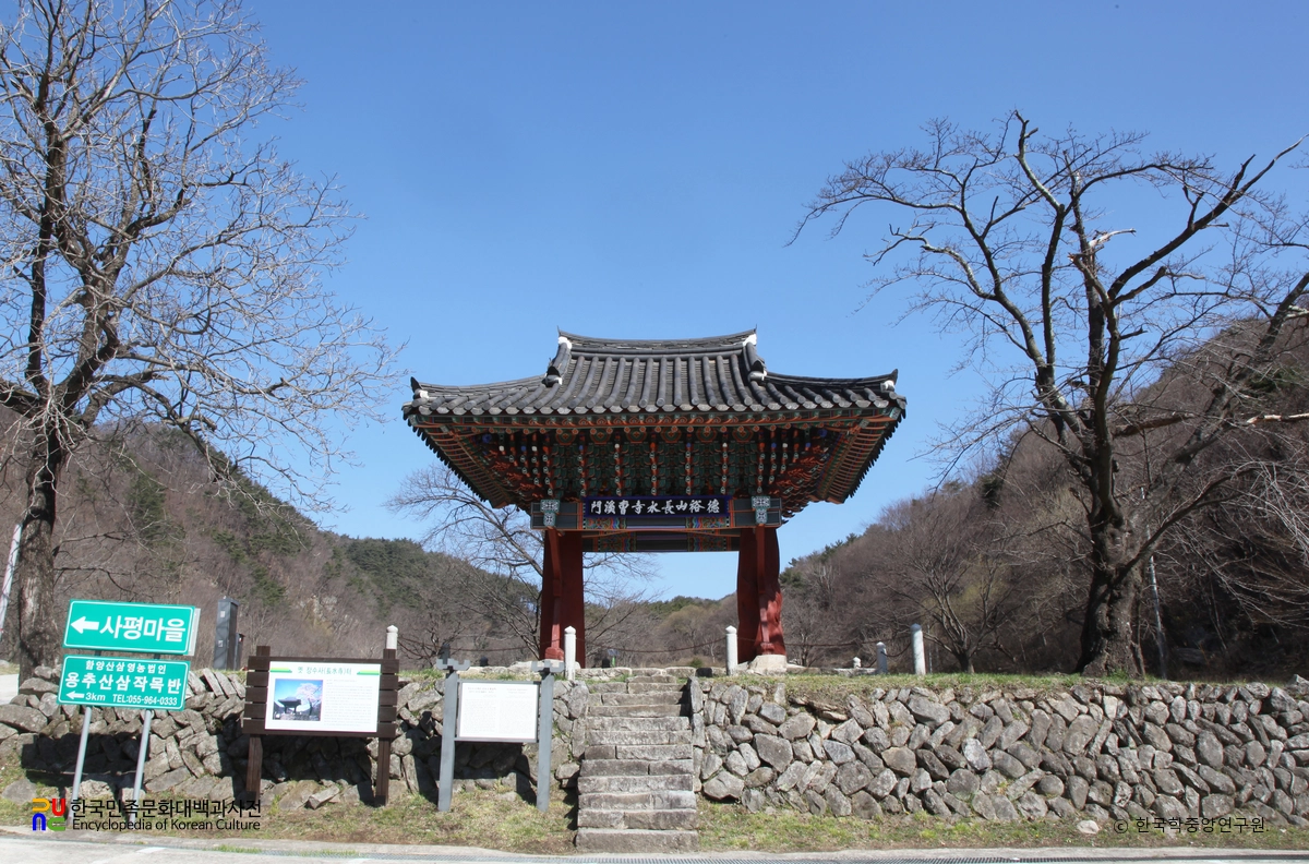 함양 용추사 일주문 전경