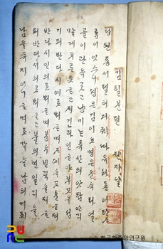 김힐문전