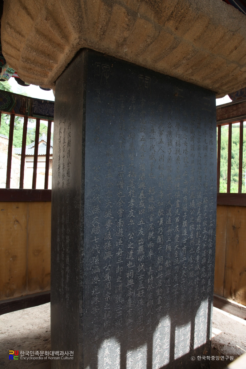 밀양 삼강서원 삼강사비 탑신