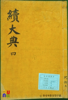 속슬롯 머신 앱